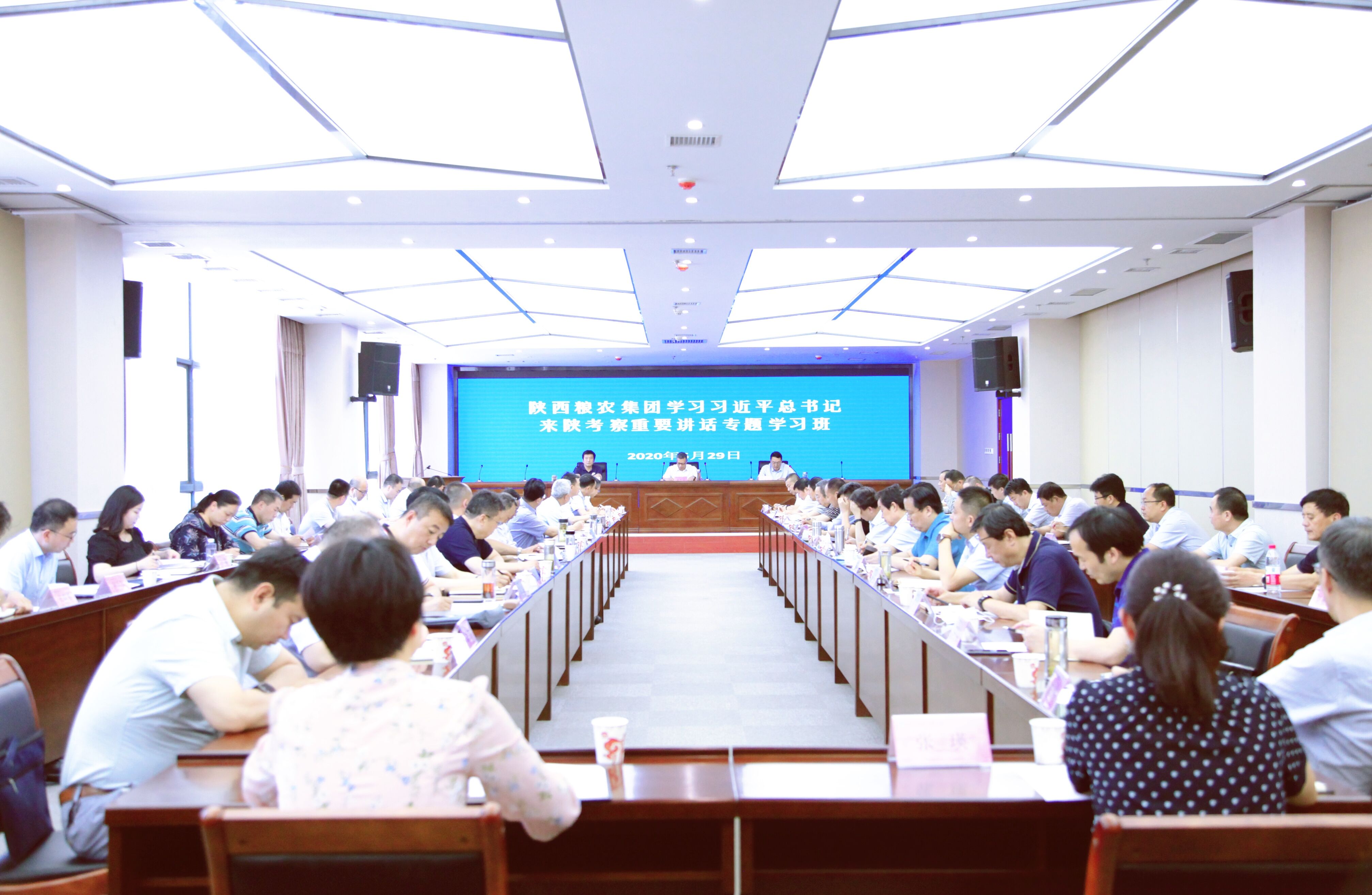 陕西粮农集团举办学习习近平总书记来陕考察重要讲话专题学习班