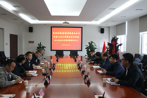 西瑞集团与河南工业大学粮油食品学院举行校企战略合作签约仪式