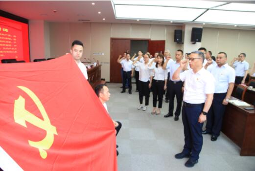 集团召开庆祝建党100周年暨表彰大会